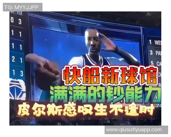 皮尔斯评论快船小卡球衣退役问题认为出场次数不足